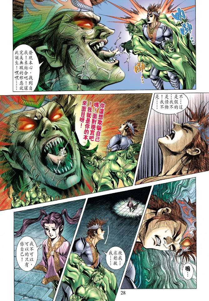 第134卷