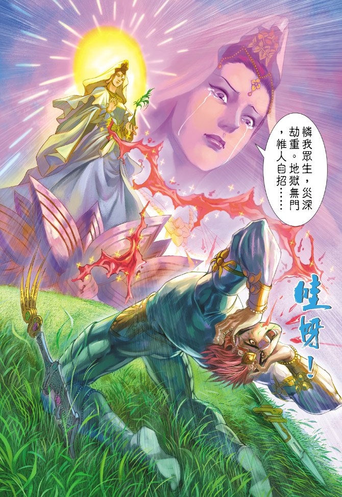 第134卷