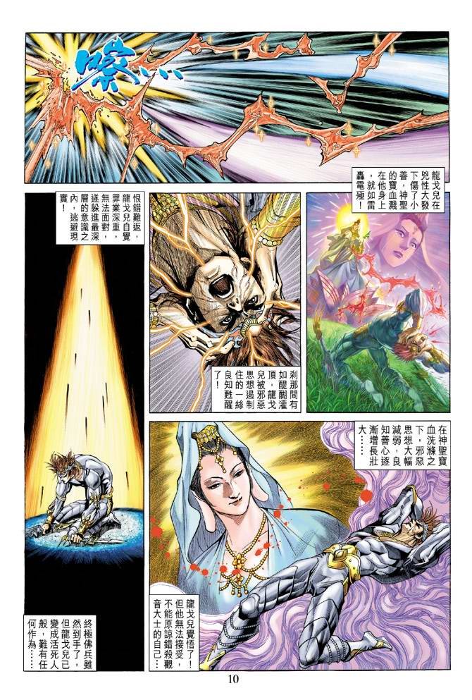 第135卷
