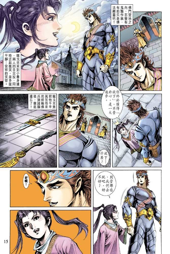 第135卷