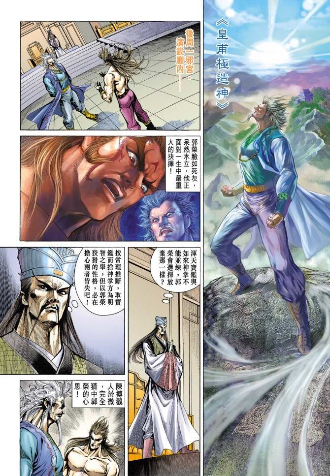 第136卷