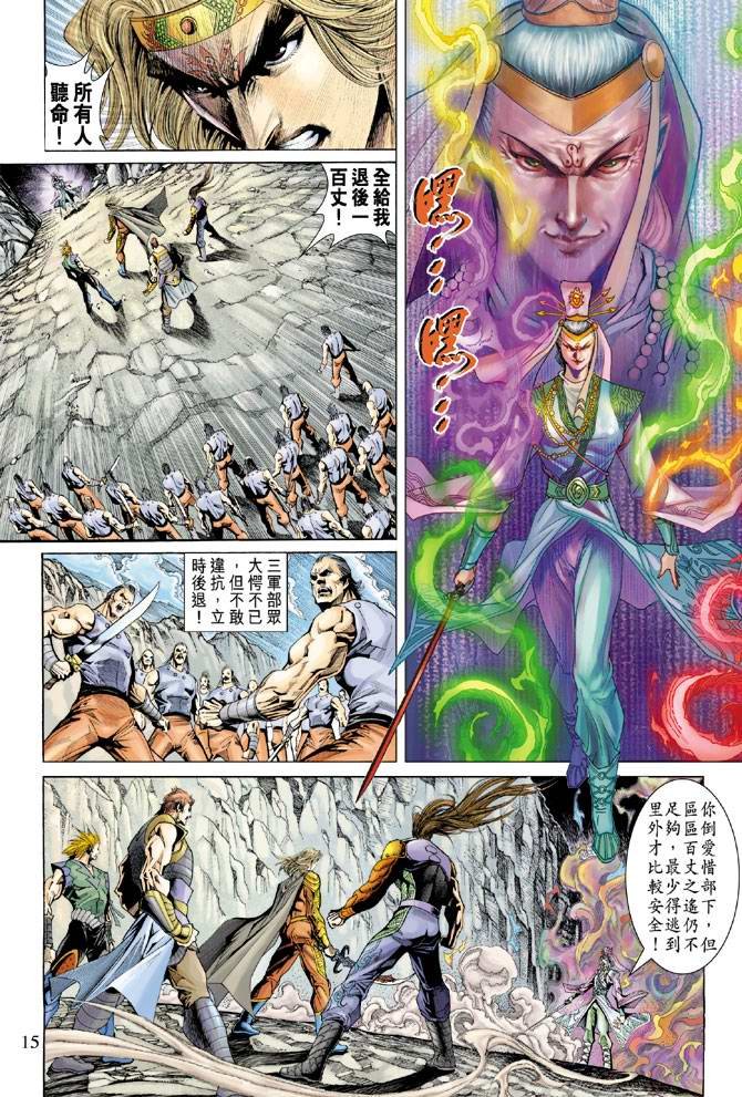 第136卷