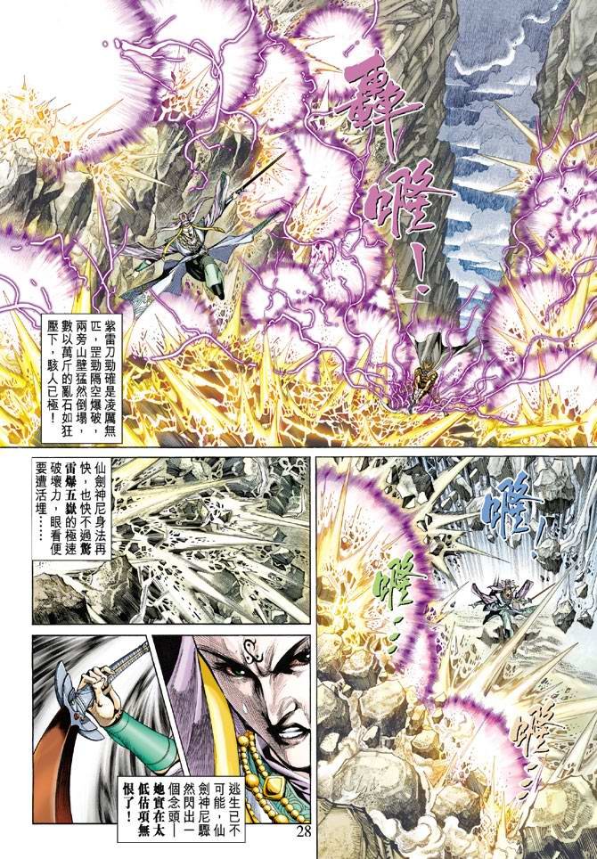 第136卷