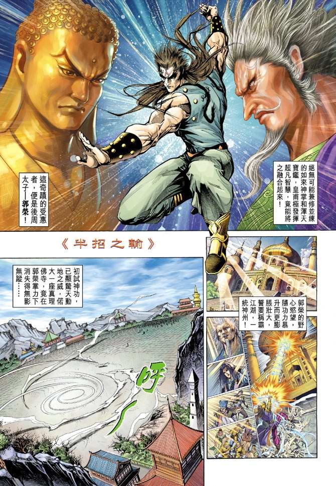 第138卷
