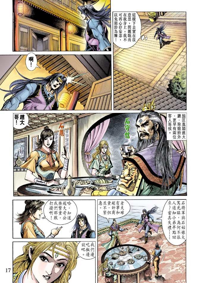 第138卷