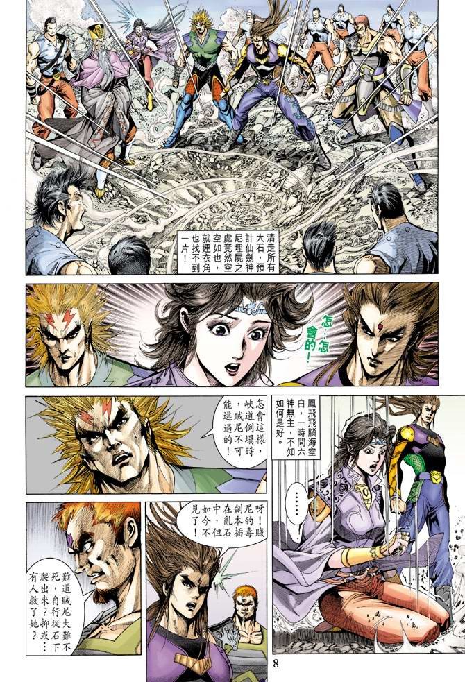 第139卷