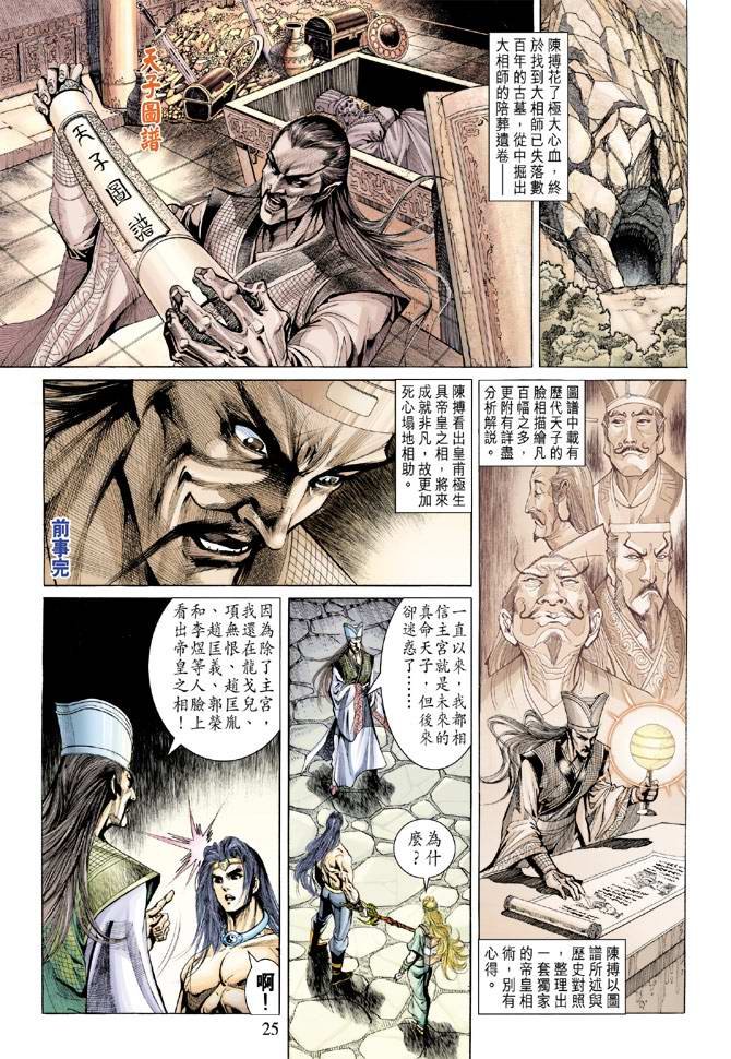 第139卷