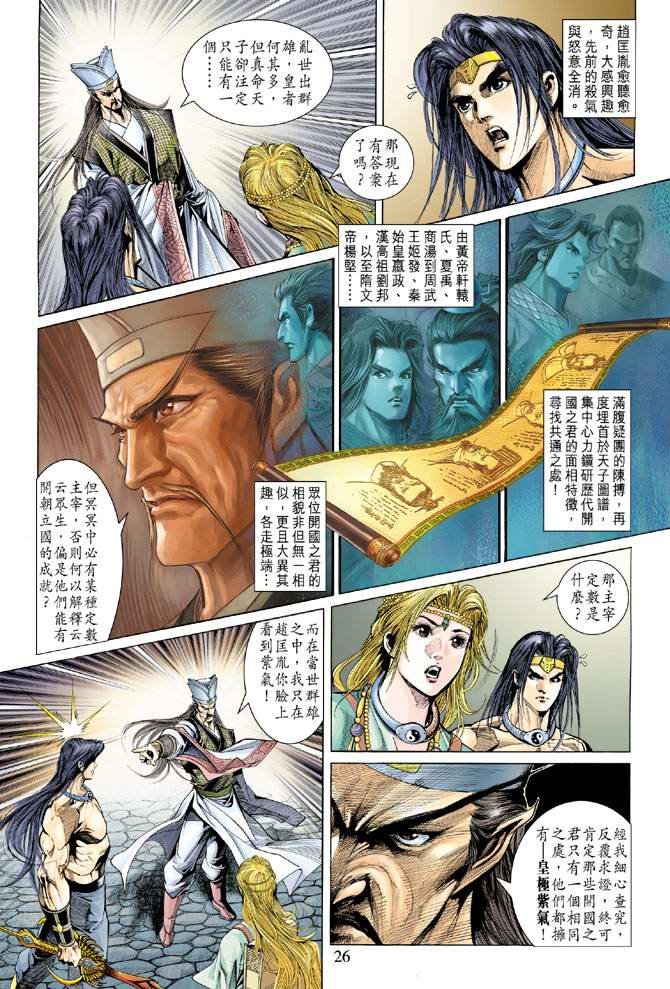 第139卷