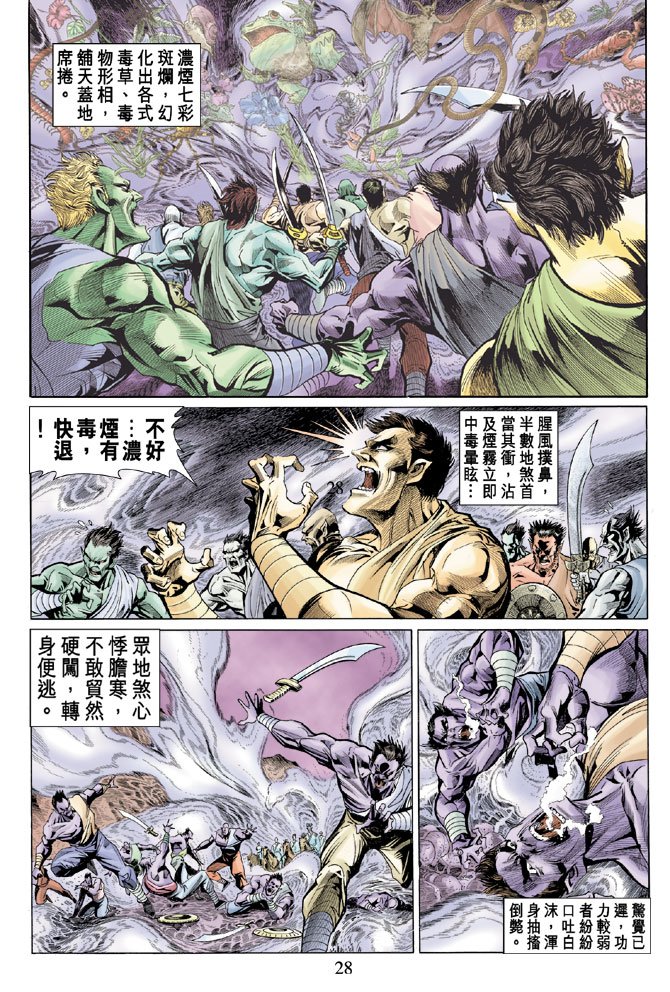 第14卷