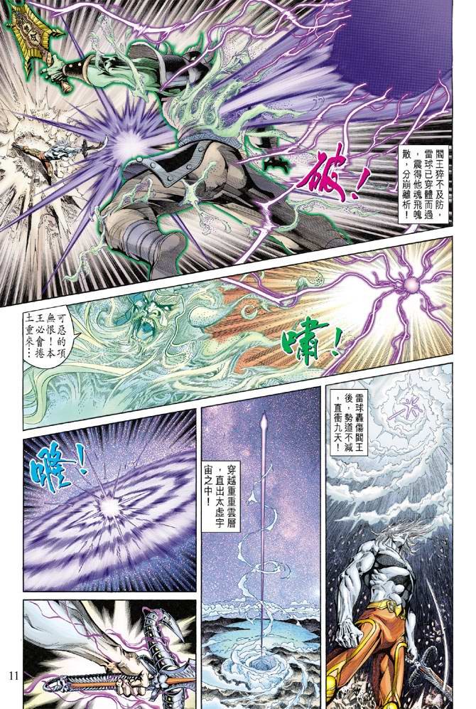 第140卷
