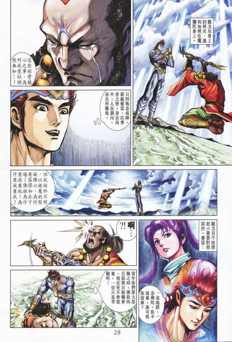 第141卷