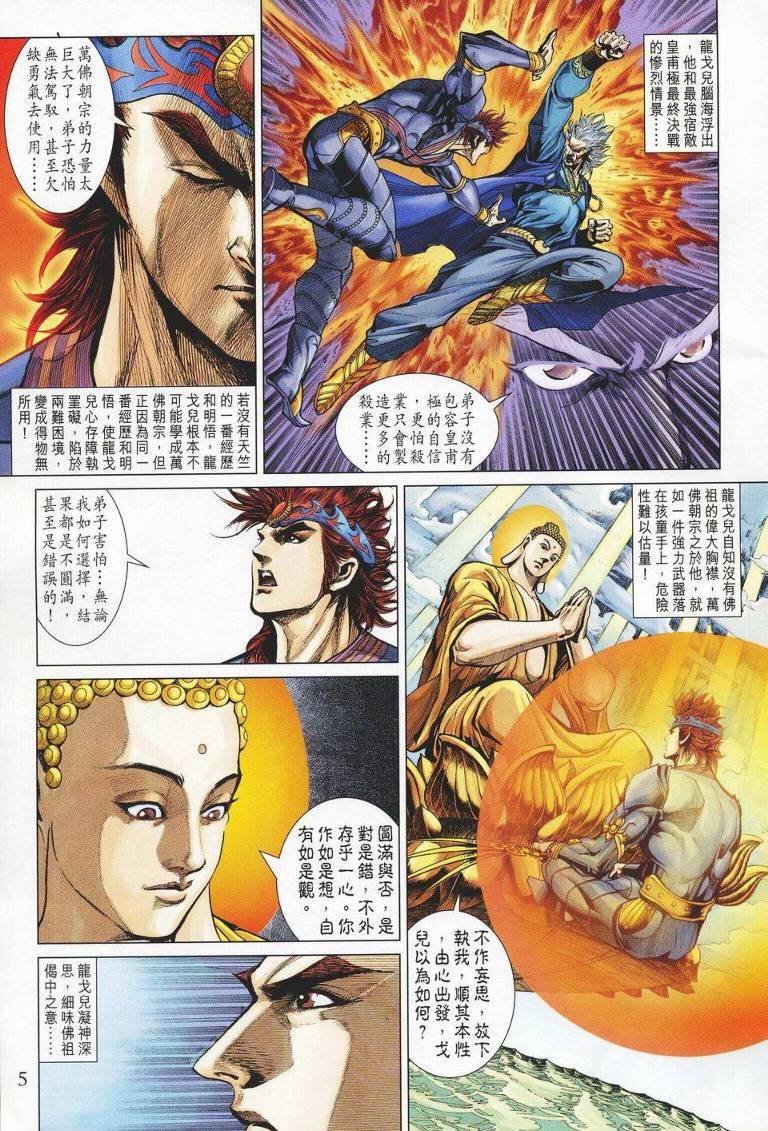 第142-143卷