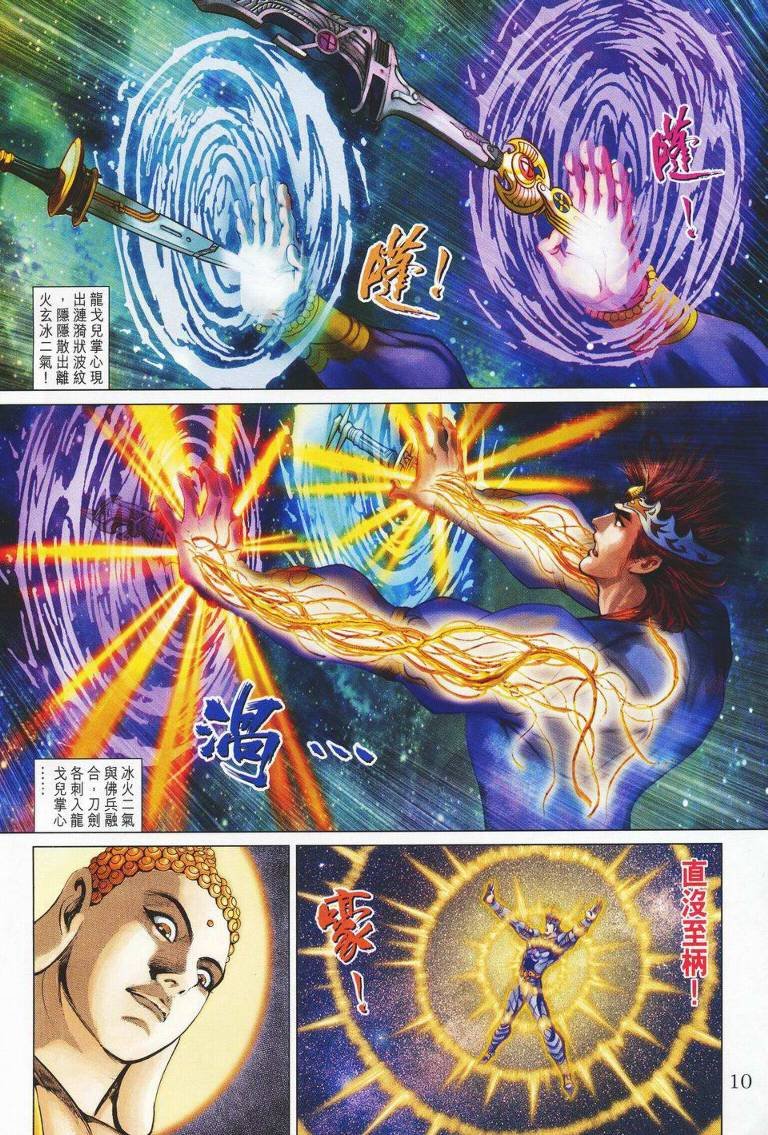 第142-143卷