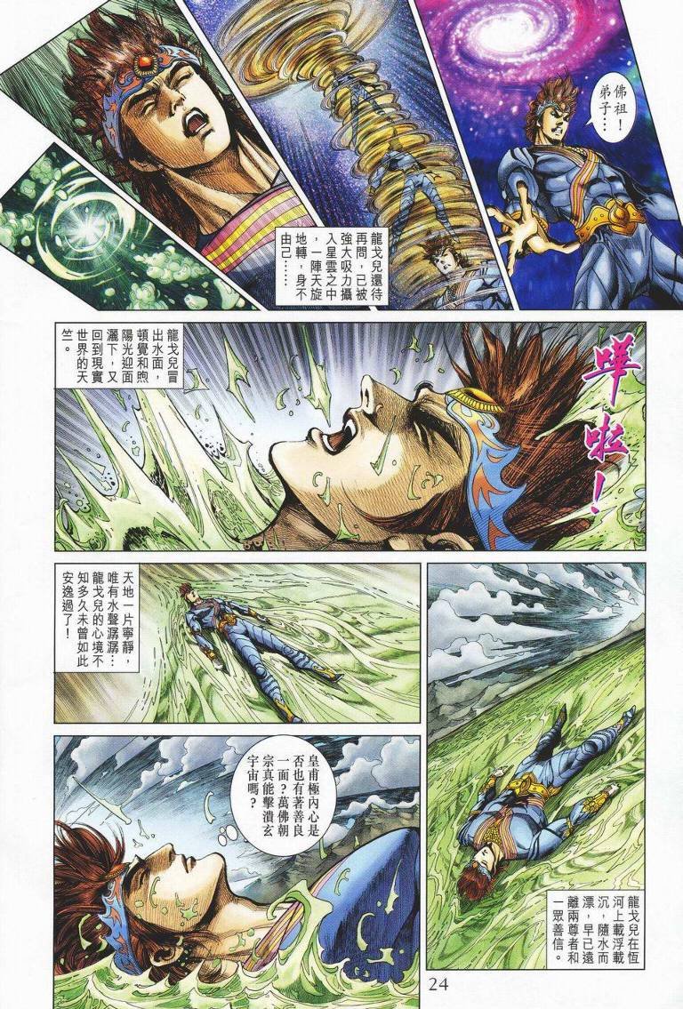 第142-143卷