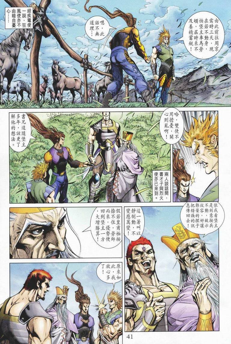 第142-143卷