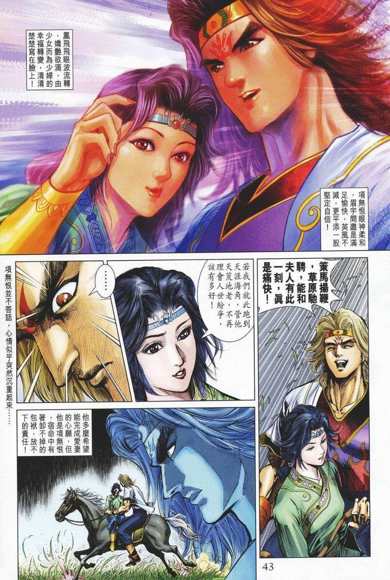 第142-143卷