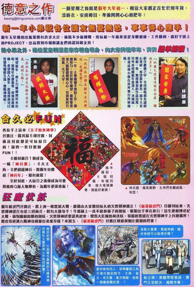 第142-143卷