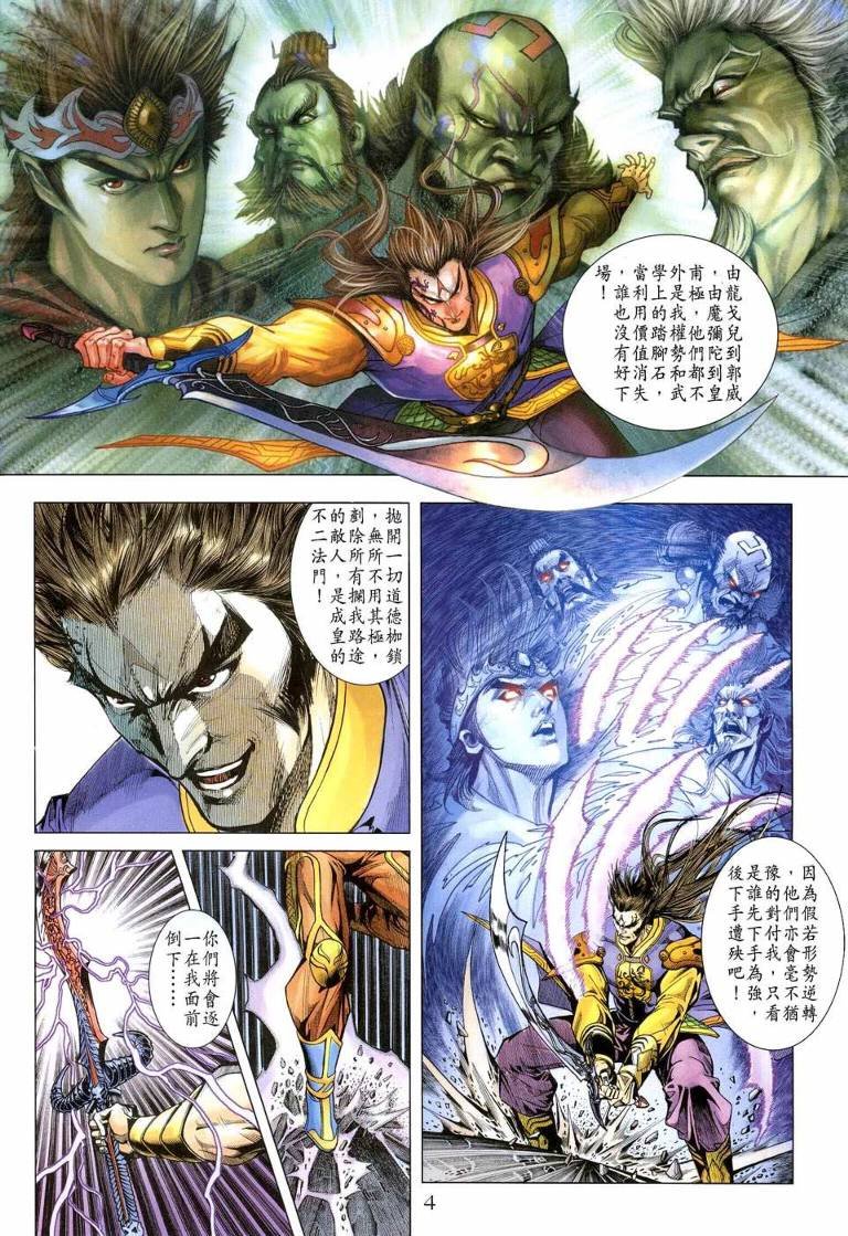 第144卷