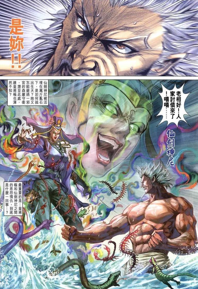 第144卷