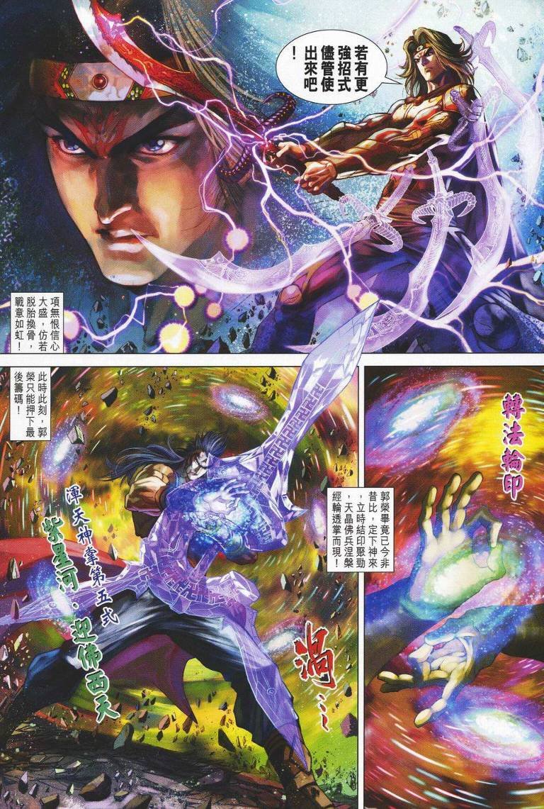 第145卷