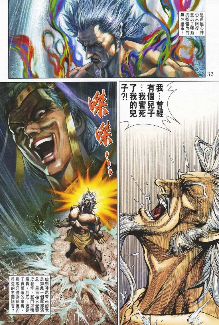 第145卷