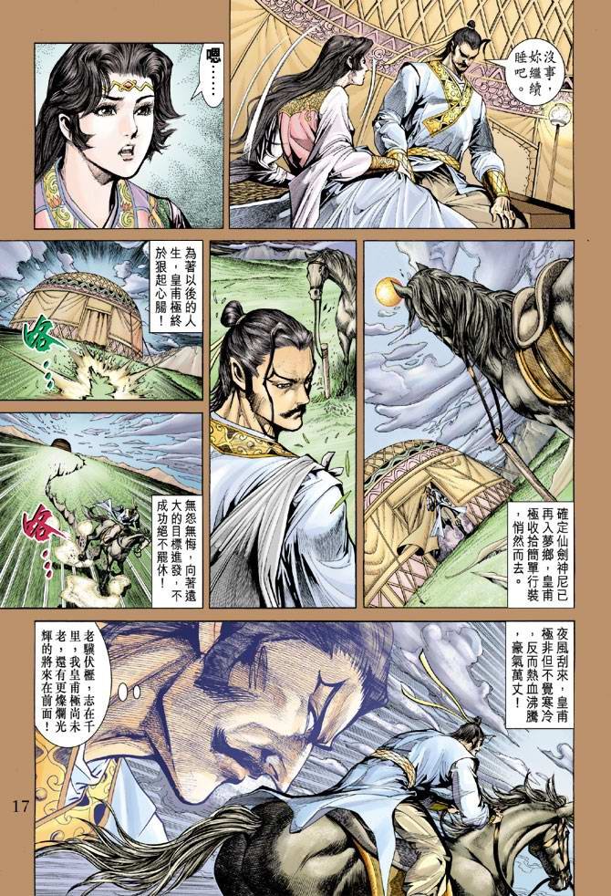 第146卷