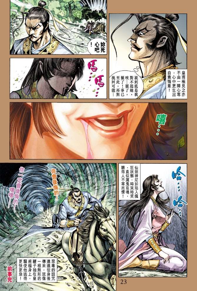 第146卷