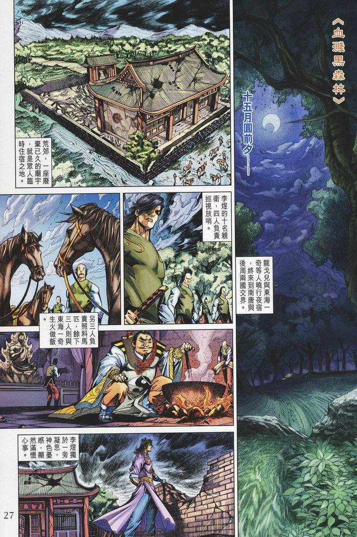 第149卷