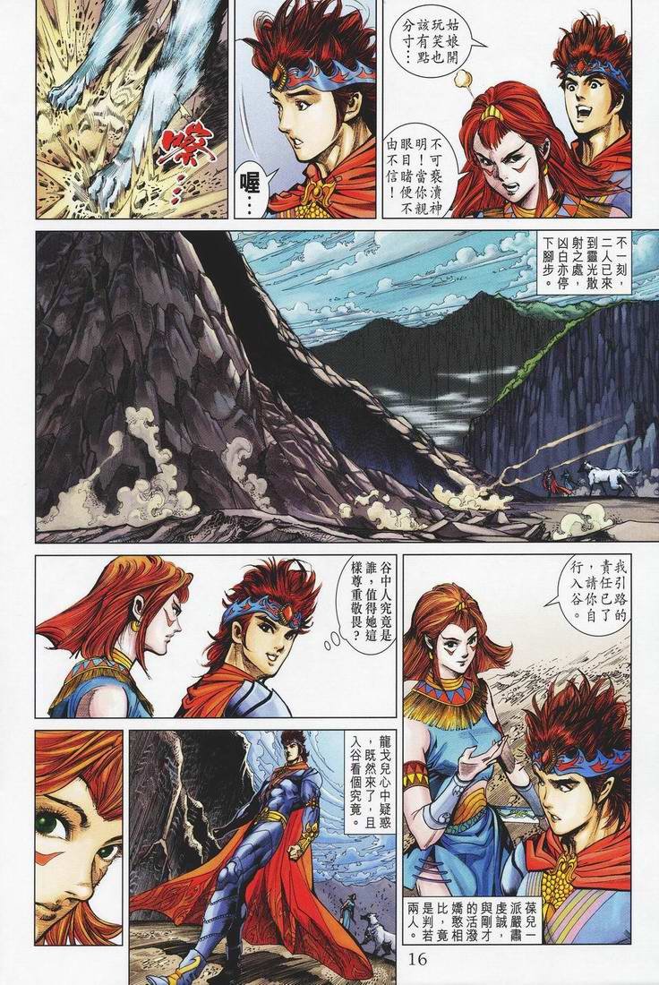 第150卷