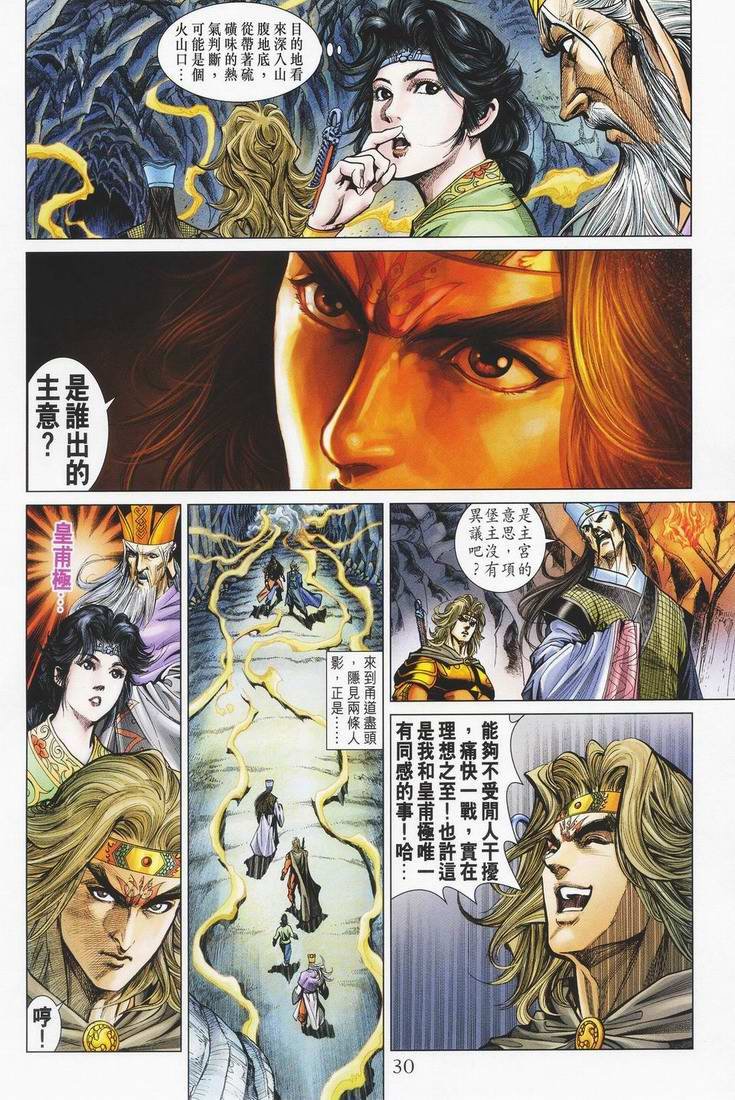 第150卷