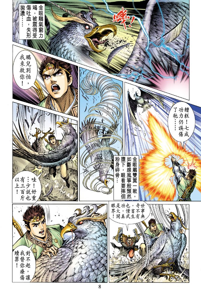 第15卷