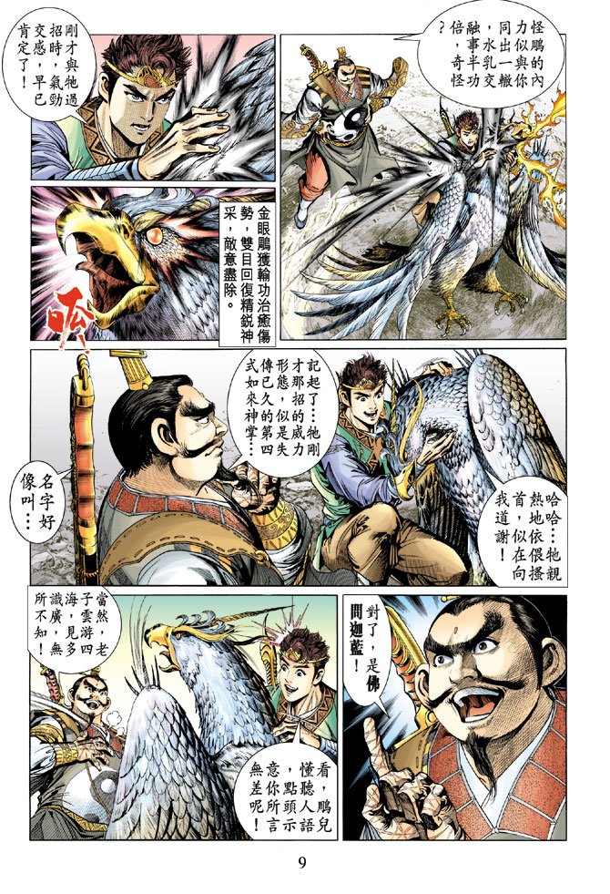 第15卷