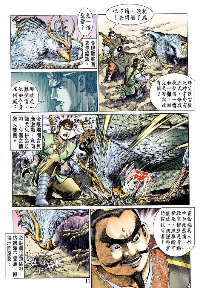 第15卷