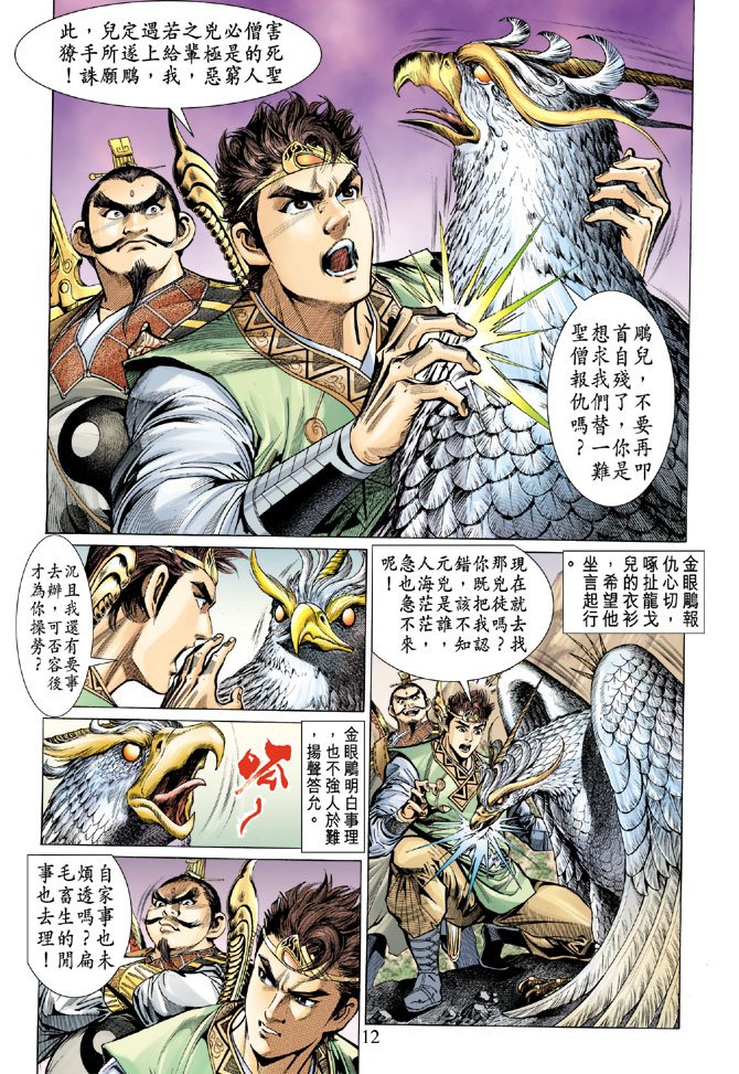 第15卷