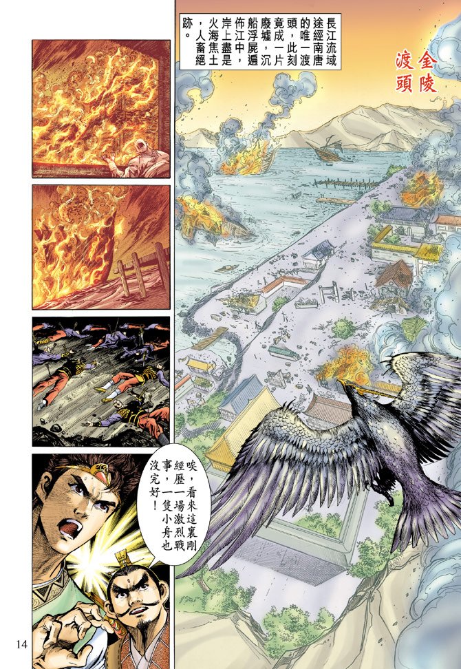 第15卷