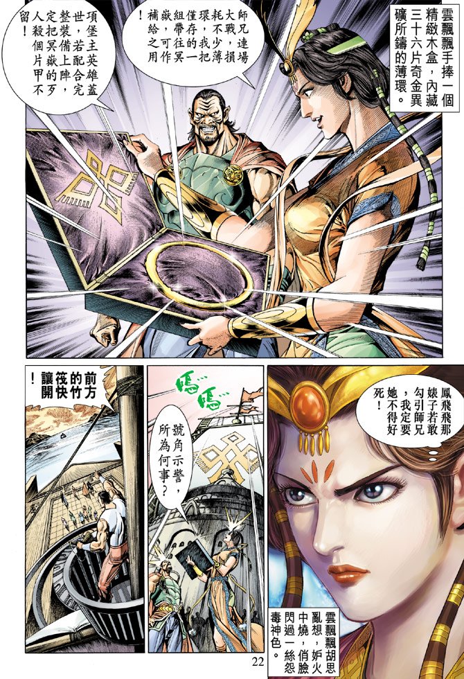 第15卷