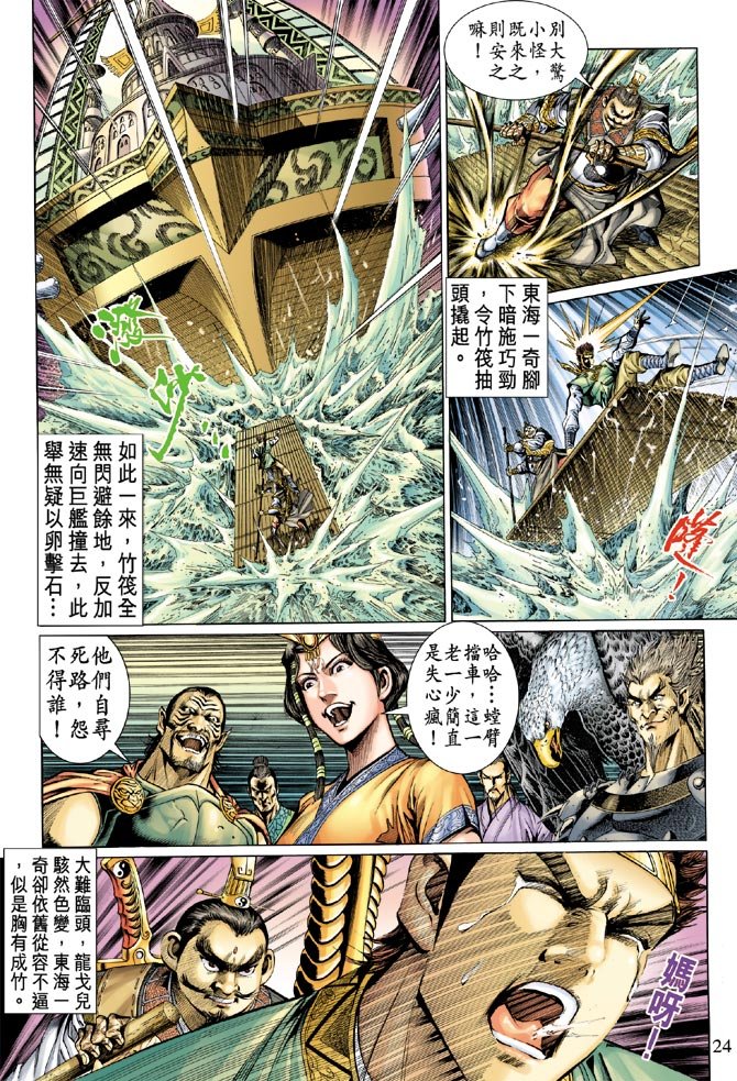 第15卷