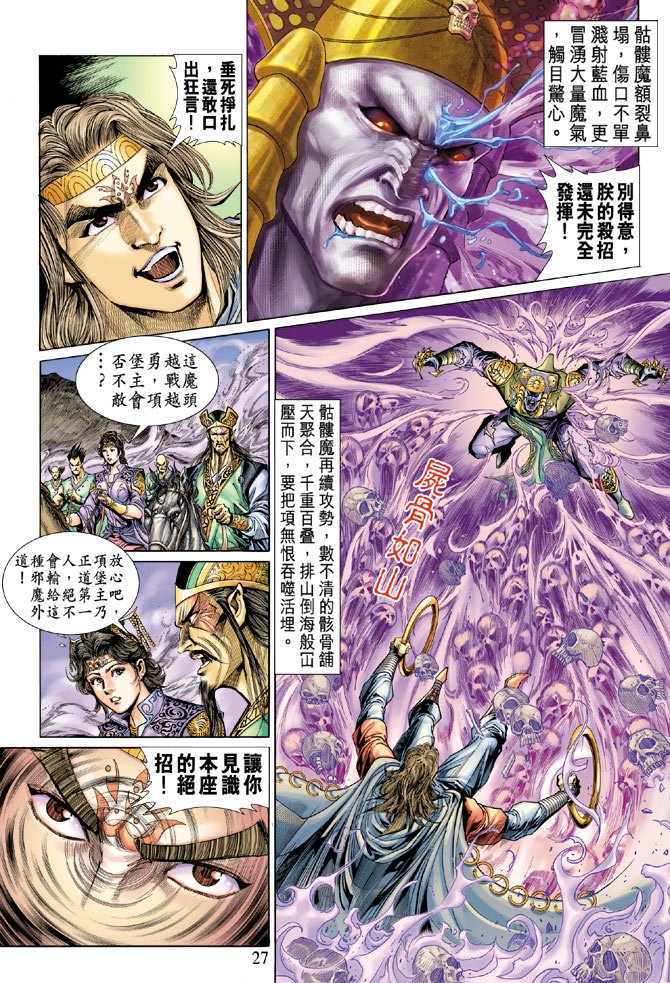 第15卷