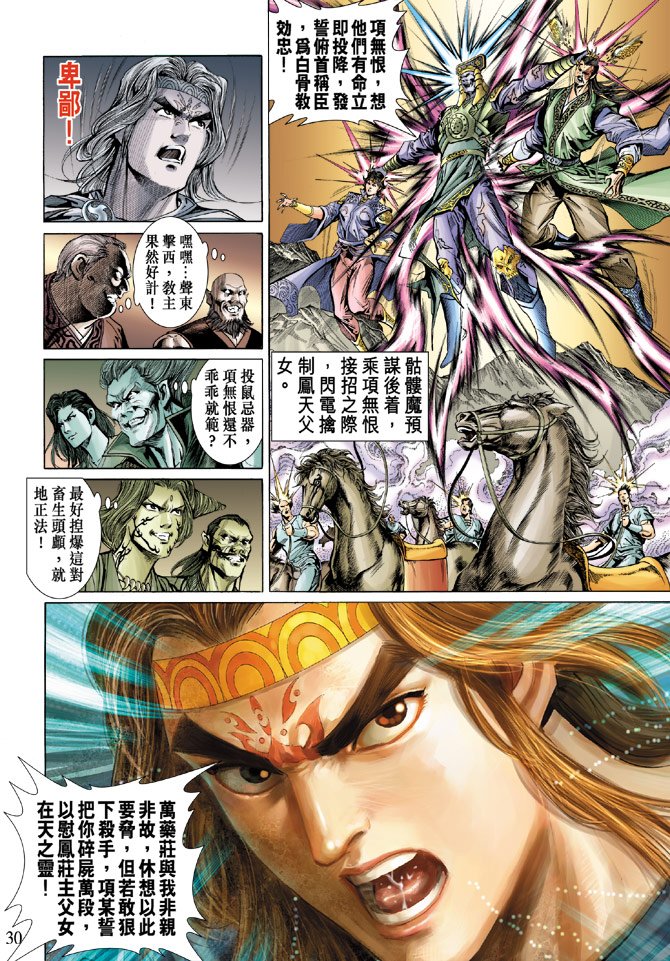 第15卷