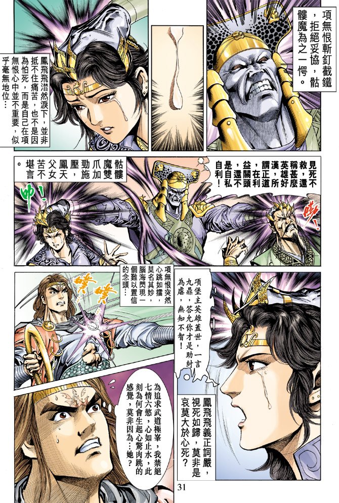 第15卷