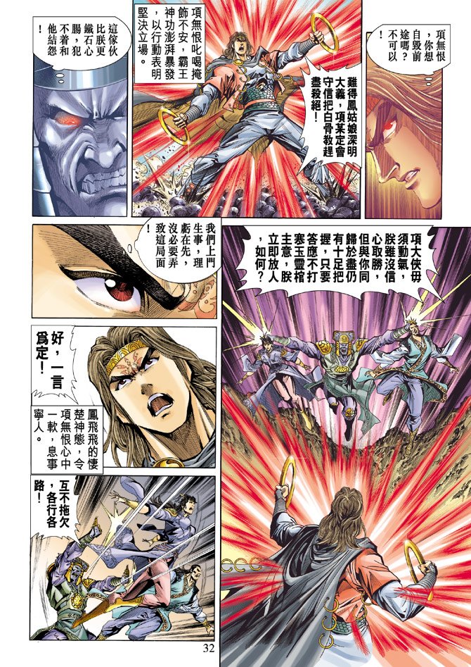 第15卷