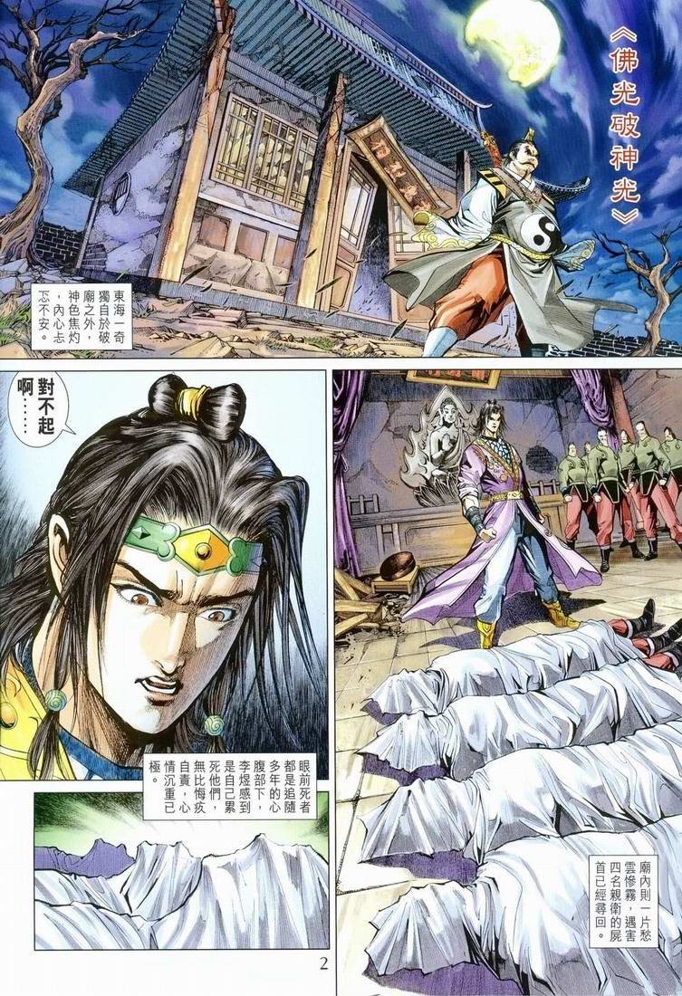 第151卷