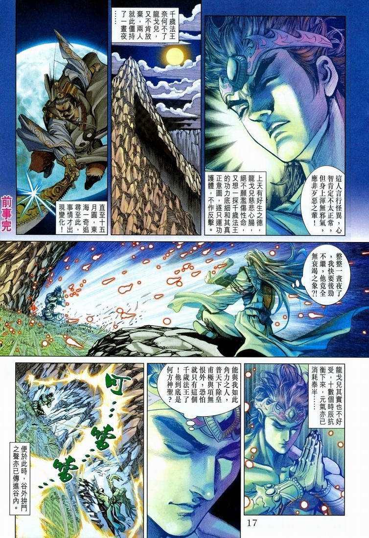 第151卷