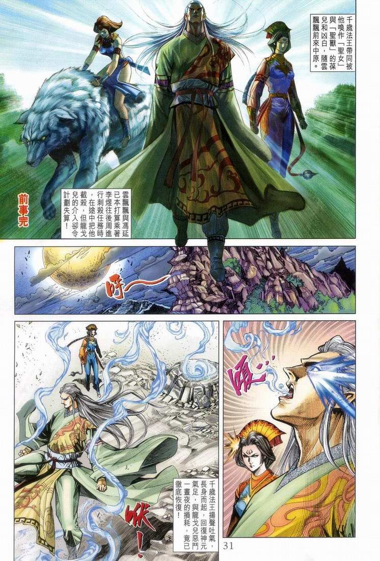 第152卷