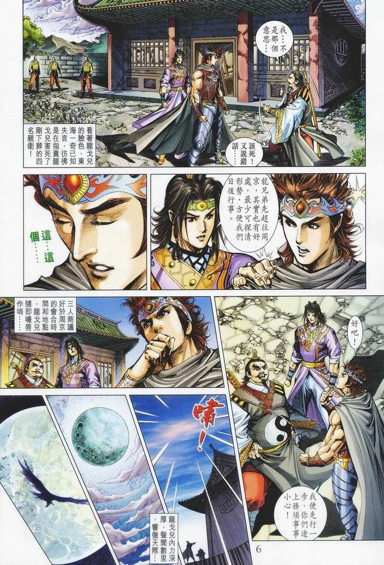 第153卷