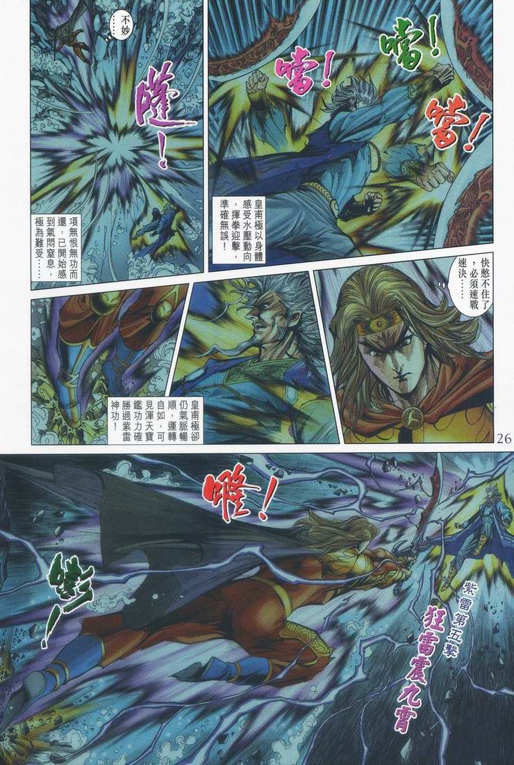 第153卷