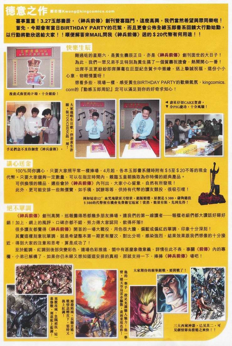 第153卷