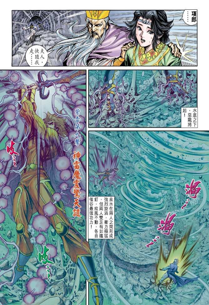 第154卷