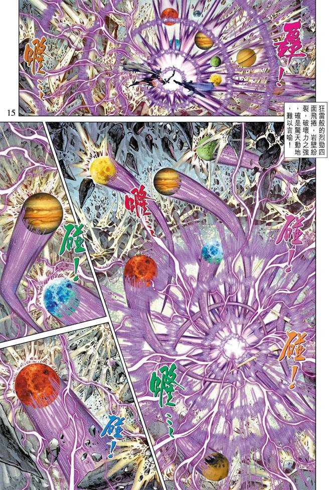 第154卷