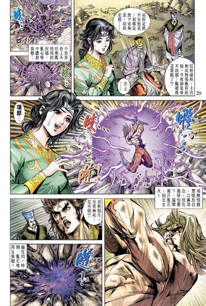 第154卷